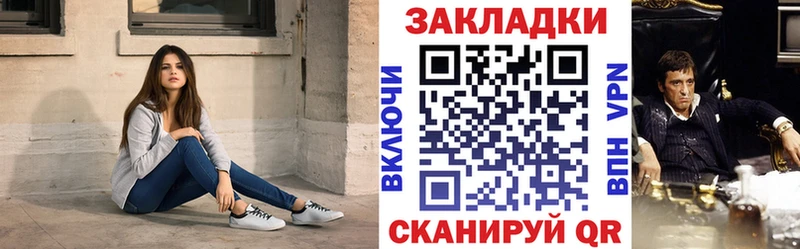 МЕТАДОН Таштагол