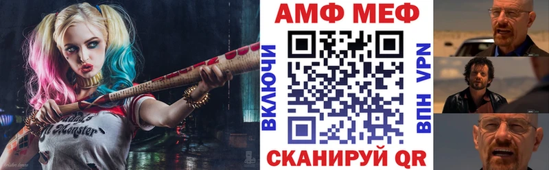 Амфетамин 97%  Купить  Таштагол 