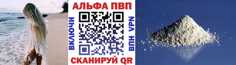 Alpha-PVP кристаллы Таштагол