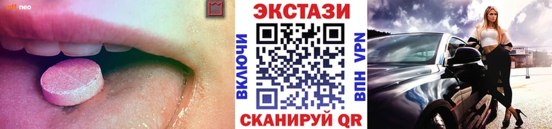 Экстази бентли  Купить  Таштагол 