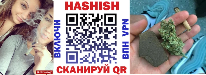 Купить  Таштагол  ГАШИШ Premium 