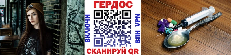 Купить  Таштагол  ГЕРОИН VHQ 