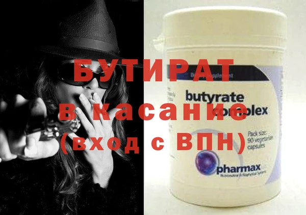 мяу мяу кристалл Верея