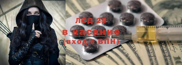 мяу мяу кристалл Верея