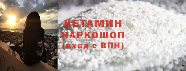 мяу мяу мука Верхний Тагил