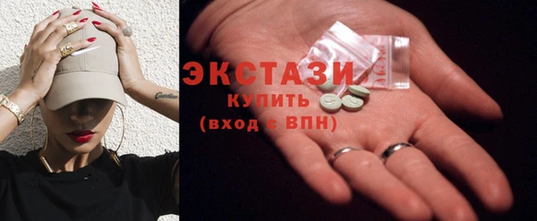 мяу мяу кристалл Верея