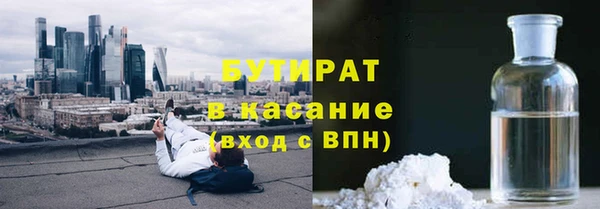 мяу мяу кристалл Верея
