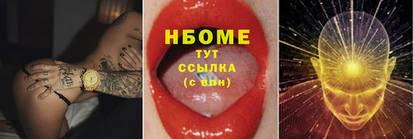 мяу мяу кристалл Верея