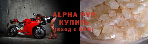 мяу мяу мука Верхний Тагил