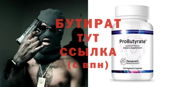 мяу мяу мука Верхний Тагил