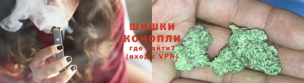 мяу мяу кристалл Верея