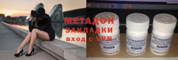 мяу мяу кристалл Верея