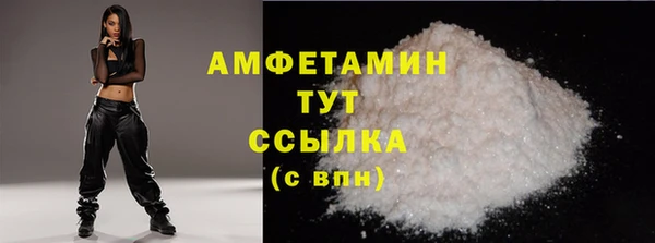 COCAINE Верхнеуральск