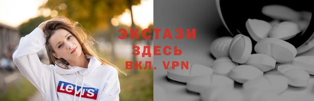мяу мяу мука Верхний Тагил