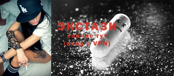 COCAINE Верхнеуральск