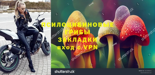мяу мяу кристалл Верея