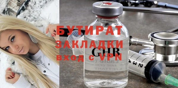 мяу мяу кристалл Верея