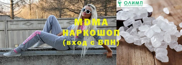 COCAINE Верхнеуральск