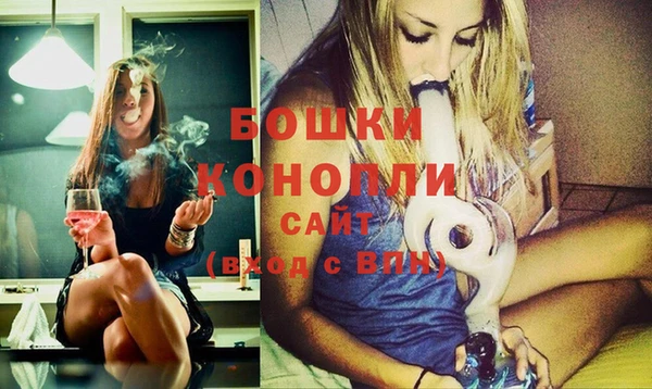 мяу мяу кристалл Верея