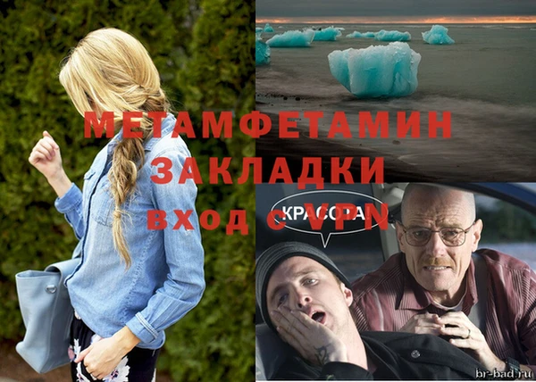 мяу мяу мука Верхний Тагил