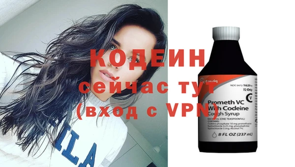 мяу мяу мука Верхний Тагил