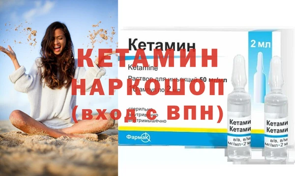 мяу мяу мука Верхний Тагил