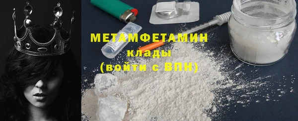 COCAINE Верхнеуральск