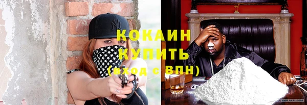 мяу мяу кристалл Верея