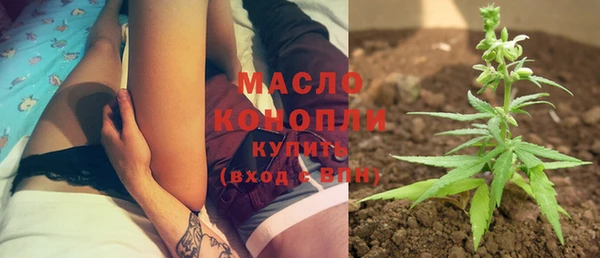 мяу мяу мука Верхний Тагил