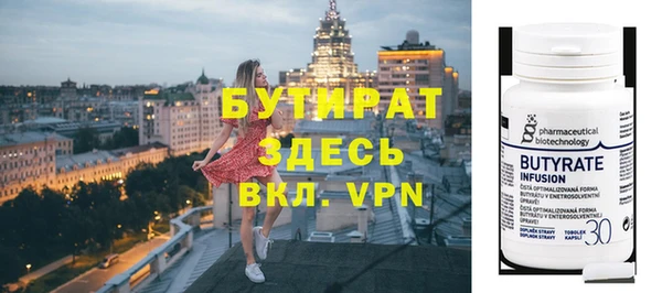 мяу мяу мука Верхний Тагил