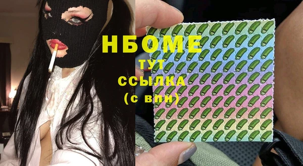 COCAINE Верхнеуральск