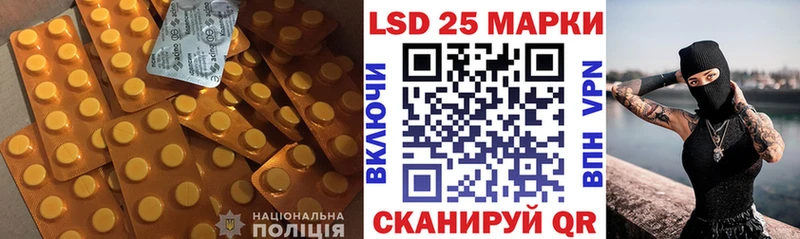 LSD-25 экстази ecstasy  Купить где  Таштагол 