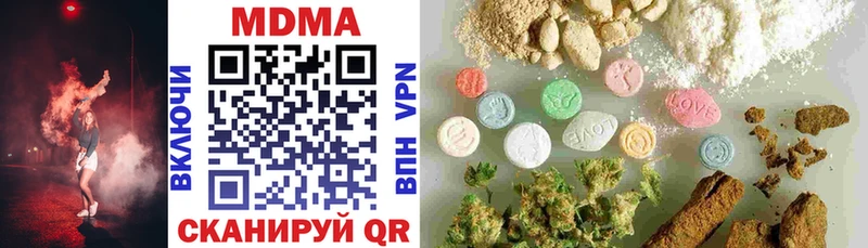 MDMA VHQ  Купить где  Таштагол 