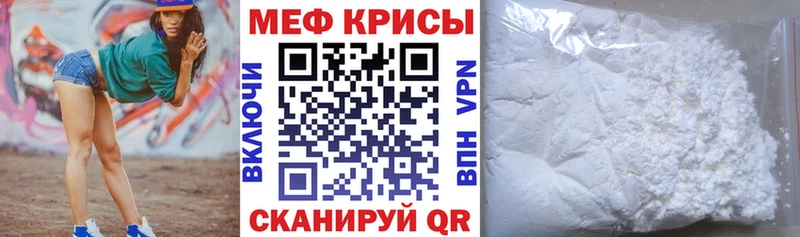 Купить где  Таштагол  Мефедрон мяу мяу 