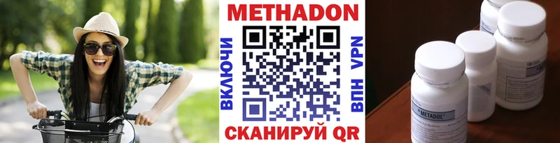 Купить  Таштагол  Метадон мёд 