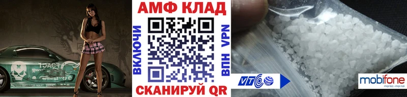 Метамфетамин Декстрометамфетамин 99.9%  Купить  Таштагол 