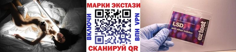Марки NBOMe 1,8мг  Купить  Таштагол 