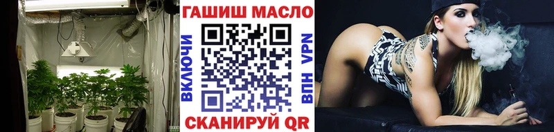 ТГК Wax  Купить  Таштагол 